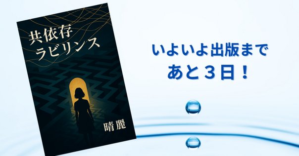人の交換日記　新品未開封　第四境界　ゲーム 人の交換日記 | 第四境界 - ARG Shop