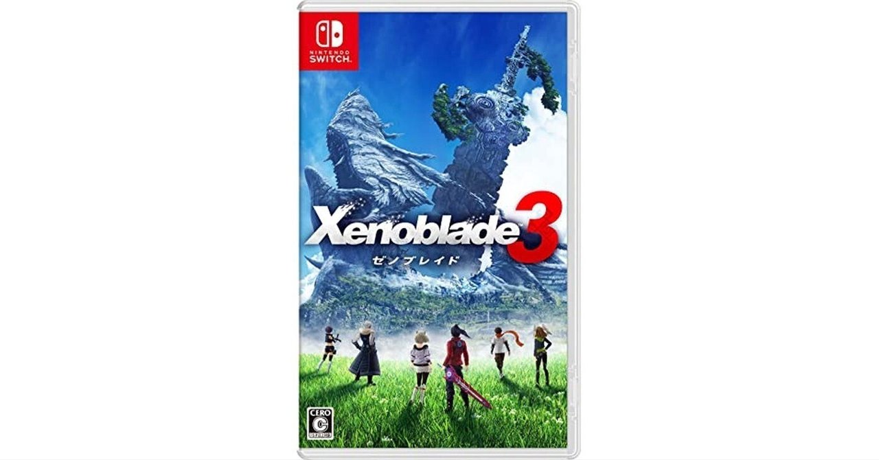 Xenoblade3(ゼノブレイド3)-Switchをレビューしてわかった買って