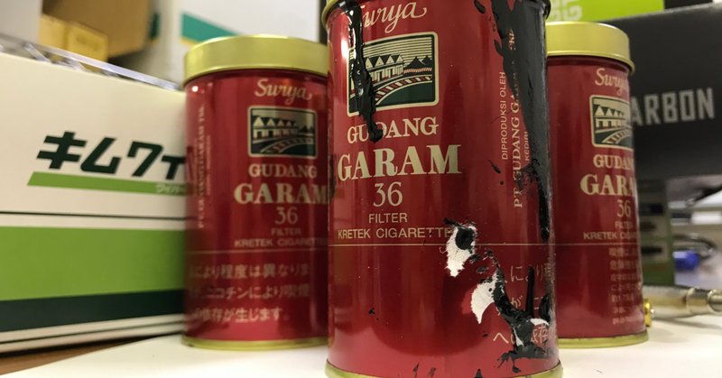 【タバコ】缶ガラムは東南アジアの夢を見るか？