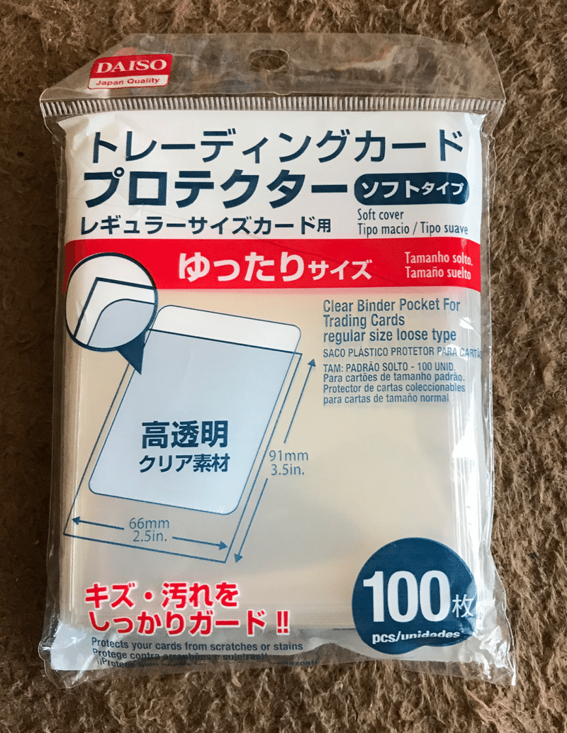 オススメ ポケカ収納法 ぐりずりー Note オススメ ポケカ収納法 ぐりずりー Note