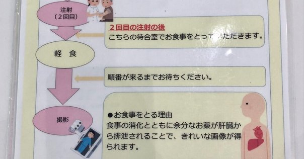 核医学専門技師 認定試験過去問 8カ年（第19～11回) 解答解説全