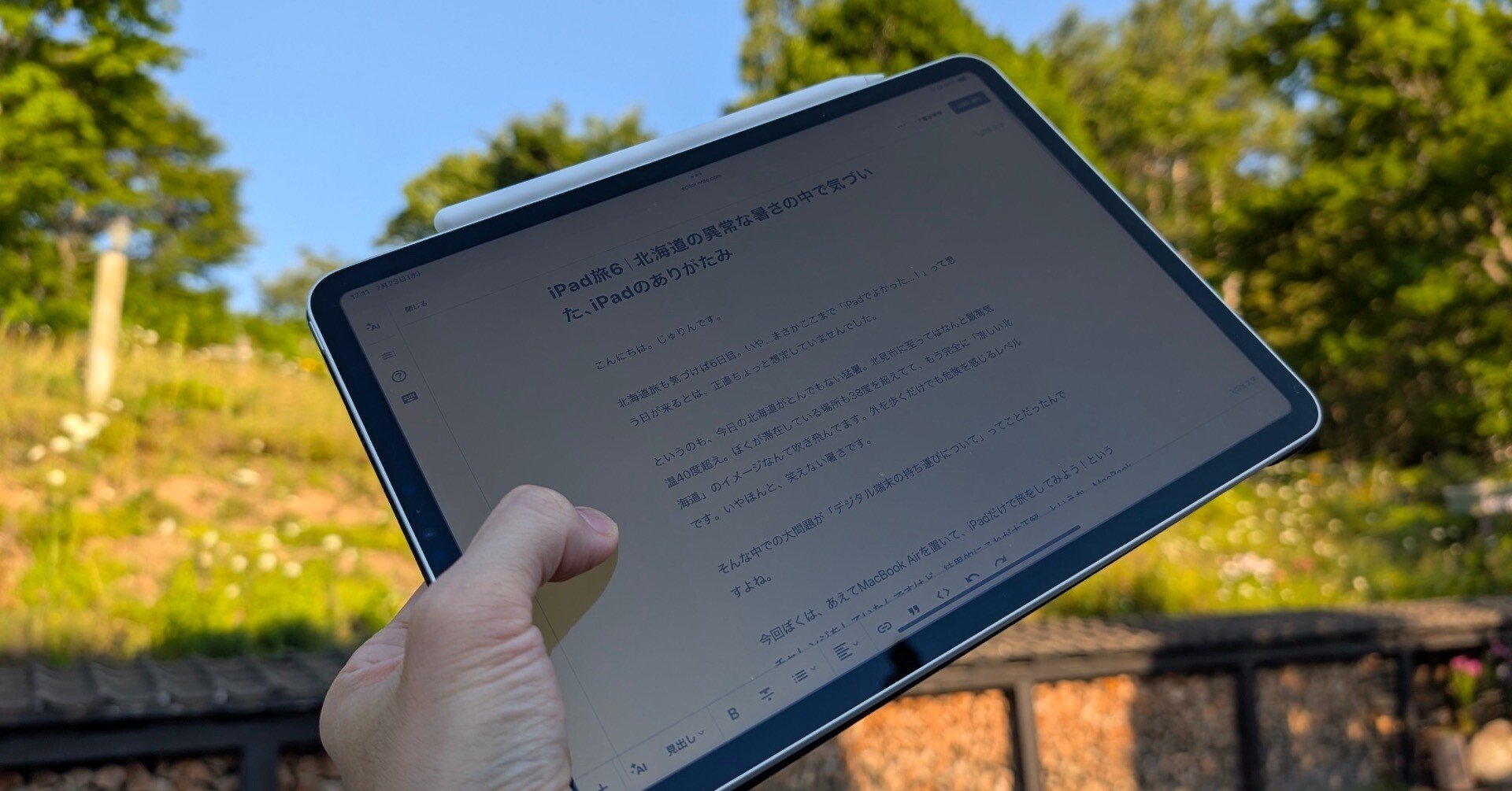 iPad旅6｜気温40度！北海道の異常な暑さの中で気づいた、iPadの