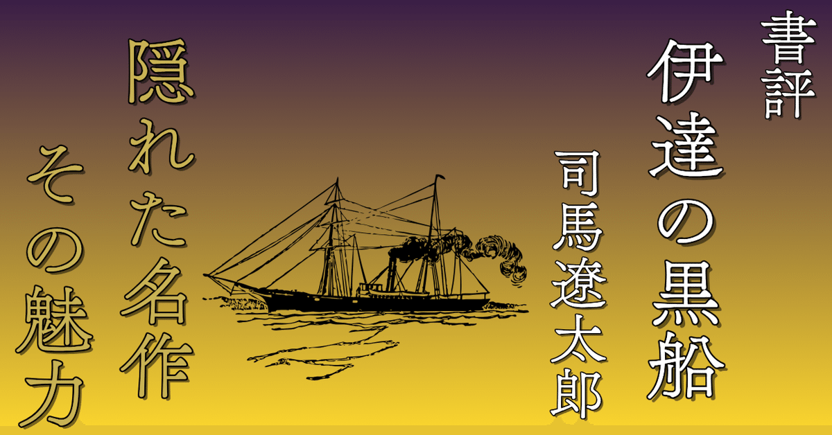 レア】司馬遼太郎氏 名刺 レア】司馬遼太郎氏 名刺 司馬遼太郎氏