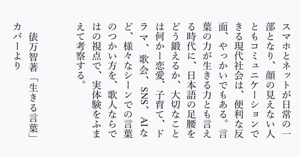 鑑賞・現代短歌 三　齋藤史　河野裕子著 楽天ブックス: 角川短歌ライブラリー 体あたり現代短歌 - 河野