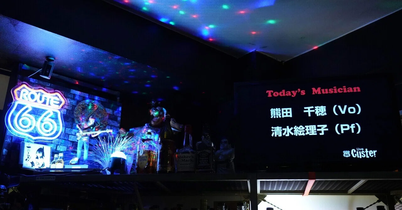 熊田千穂のLIVE情報とLIVEレポートと｜note