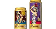 ビールの王さまの正体｜tao
