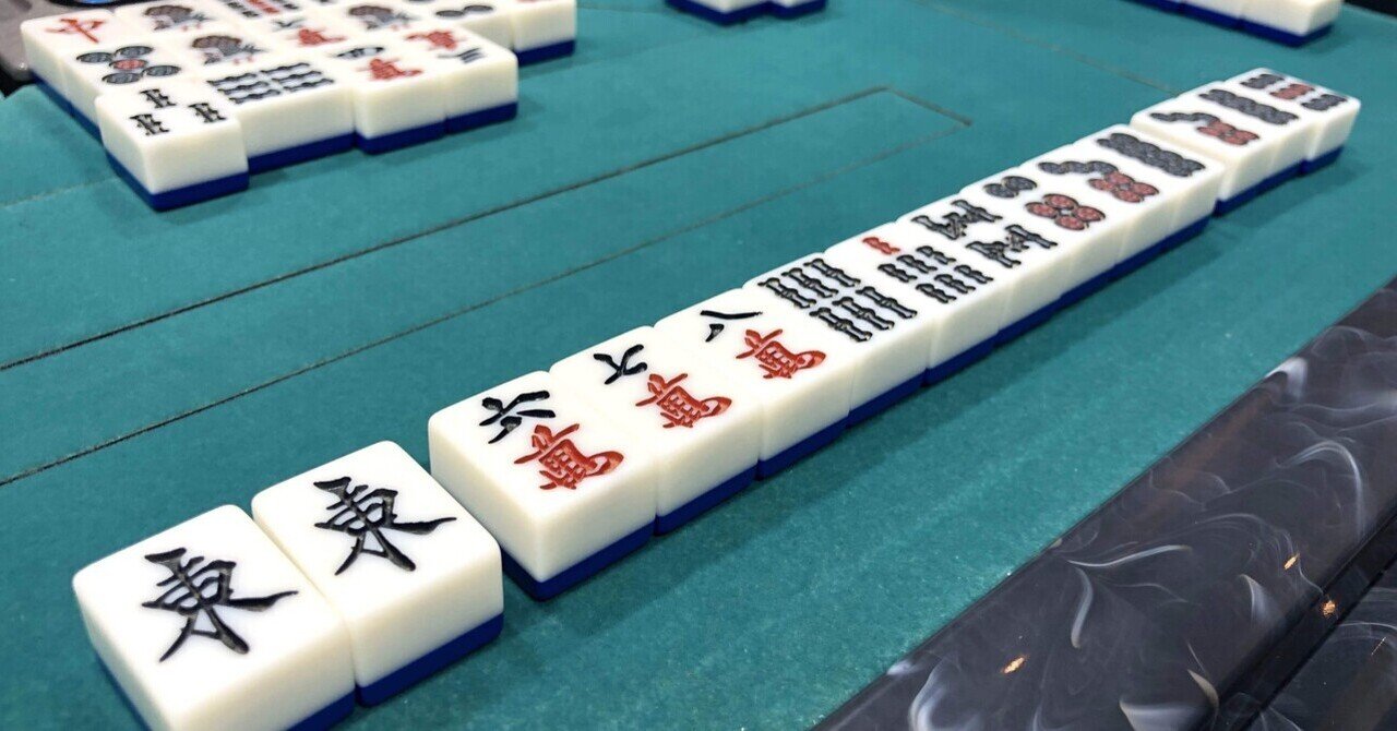 麻雀】これ一本！雀魂で上達して脱初心者・中級者以上になるため