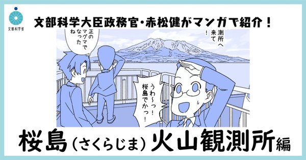 科学技術要覧 平成３０年版/ブル-ホップ/文部科学省科学技術・学術政策局（単行本） 科学技術要覧 平成30年版/ブル-ホップ/文部科学省科学技術