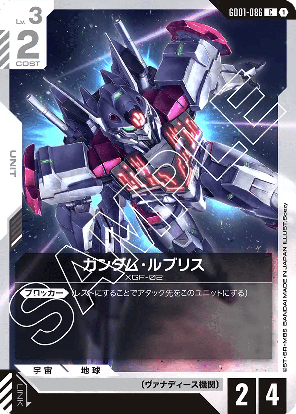 ガンダムカード44枚セット売り　希少価値　マニア向け 81vIxDcYM5L._UF894,1000_QL80_.jpg