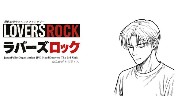 【復刻版台本】太陽にほえろ 第１１１話『ジーパン・シンコ、その愛と死』 Amazon.co.jp: 復刻版台本太陽にほえろ 第111話『ジーパン