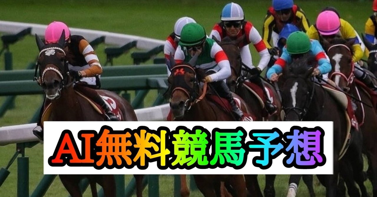 ライト開発 予想機（競馬·競艇·競輪) レース情報マシン スーパーX 競馬 競艇 競輪 1台でOK : ライト