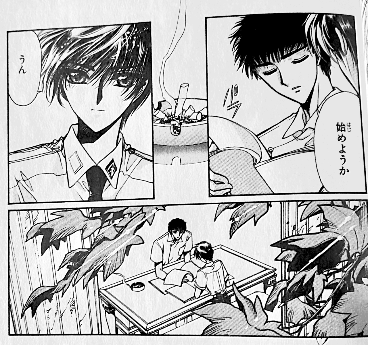 完全保存版】CLAMP『ツバサ』昴流と神威について時系列で徹底解説｜星