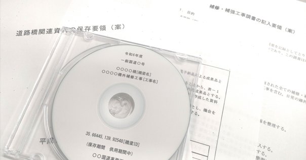 新刊情報｜鋼構造架設設計施工指針【2024年版】｜公益社団法人