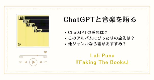 12］［Laputa］翔〜カケラ〜裸｜くろなあお