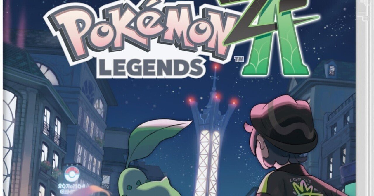 ポケモンレジェンズZAのSwitch2エディション違い・予約特典まとめ