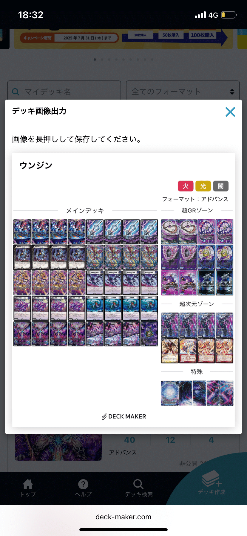 ゼナーク 4枚 2024年版】闇単ゼナークの回し方と必勝テクニック【黒単XENARCH