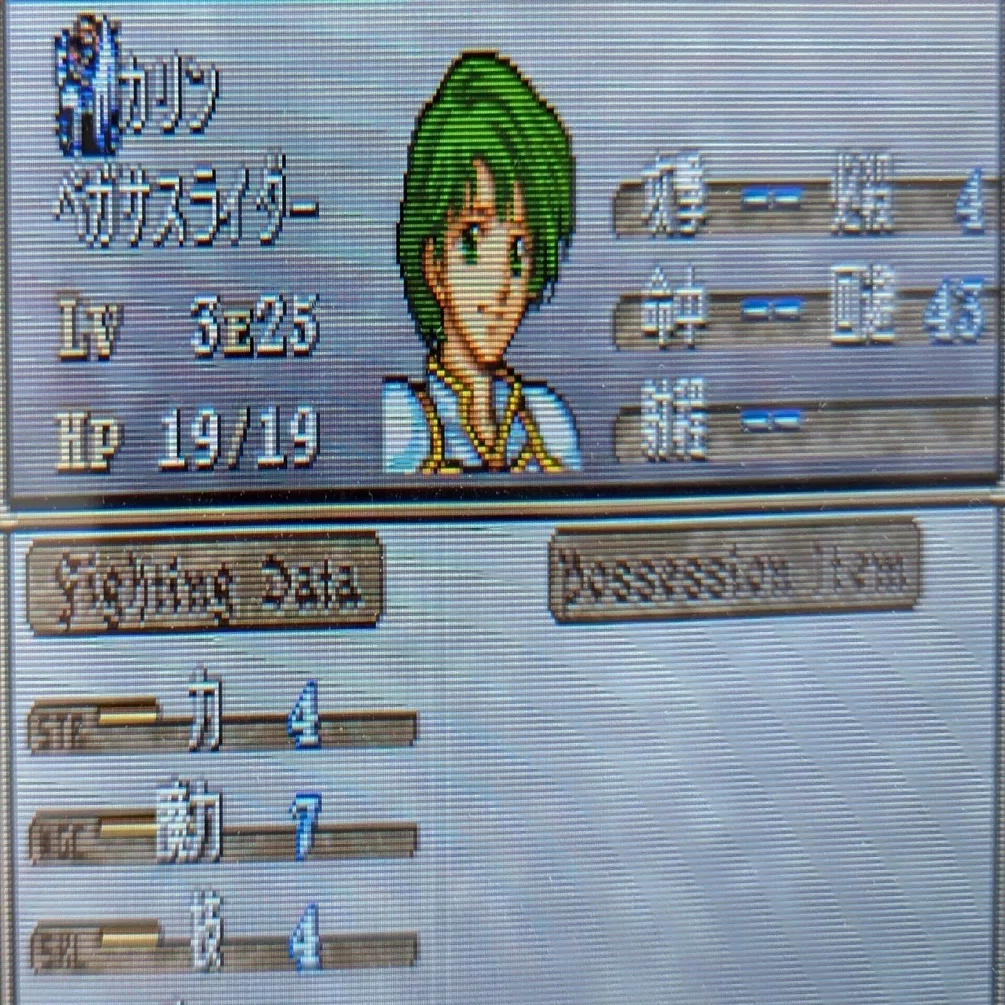 FEトラキアノーリセット47人A攻略・第12章｜聖戦トラキアファイアー