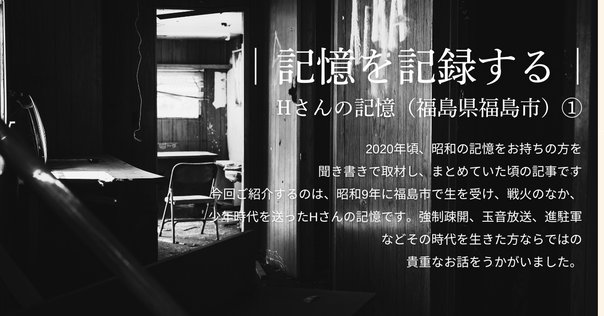 値下げ!!　廃線マニア必見!!　1968年版・田中啓爾　日本都道府県地図総鑑 昭和12年、“大日本帝国”の時代――僕は阿佐ヶ谷に生まれた」 ぼく