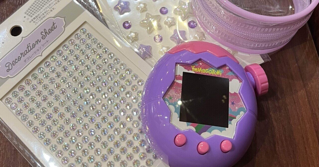 平成】たまごっち 紫 本体 たまごっちピース パープル 2025年最新