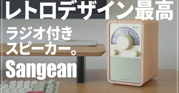 レトロスピーカー　値下げ相談はコメントへ 71d77k-FBQL._UF350,350_QL80_.jpg