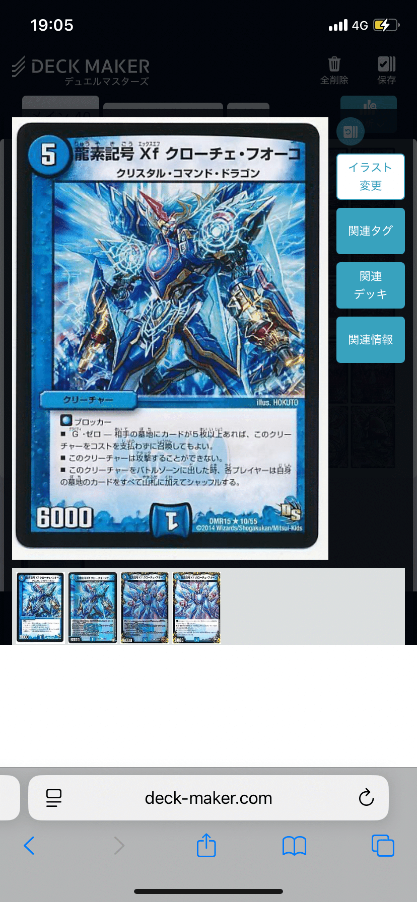 黒単ゼナーク(COMPLEX型) 2024年版】闇単ゼナークの回し方と必勝テクニック【黒単XENARCH
