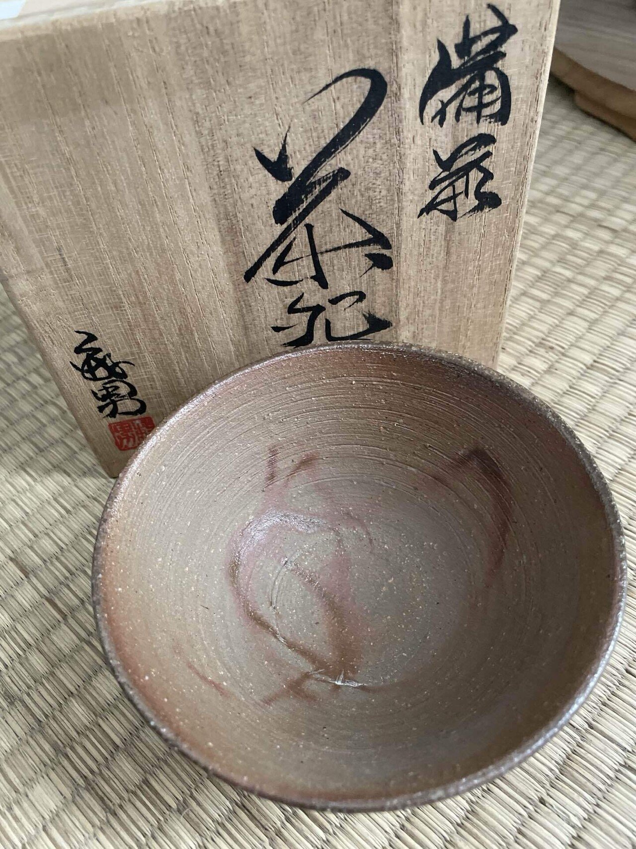 千支香合　瓢箪・馬の香合　備前焼 白備前獅子香炉 – White Glaze Bizen Ware Censer | 陶磁