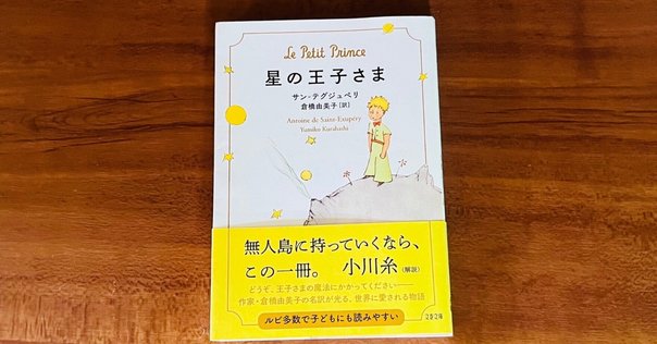 まほう色の瞳/著エンリケ・バリオス｜レイナ キヅキ［Reina Kizuki］