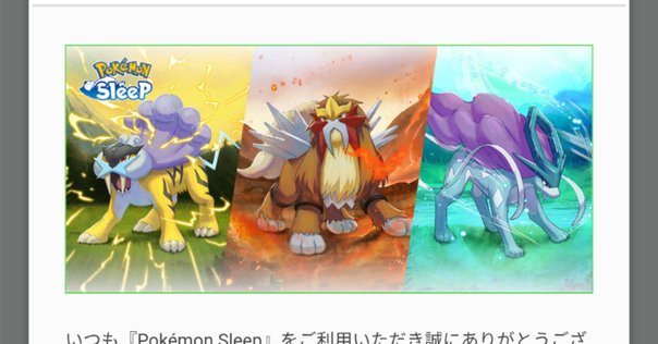 最強ポケモン image_3d03d263-6d4b-42f8-97ec-