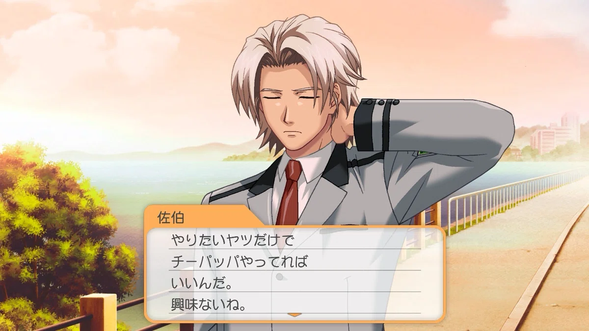 ときメモGS2で佐伯瑛に狂った話｜ひよこ