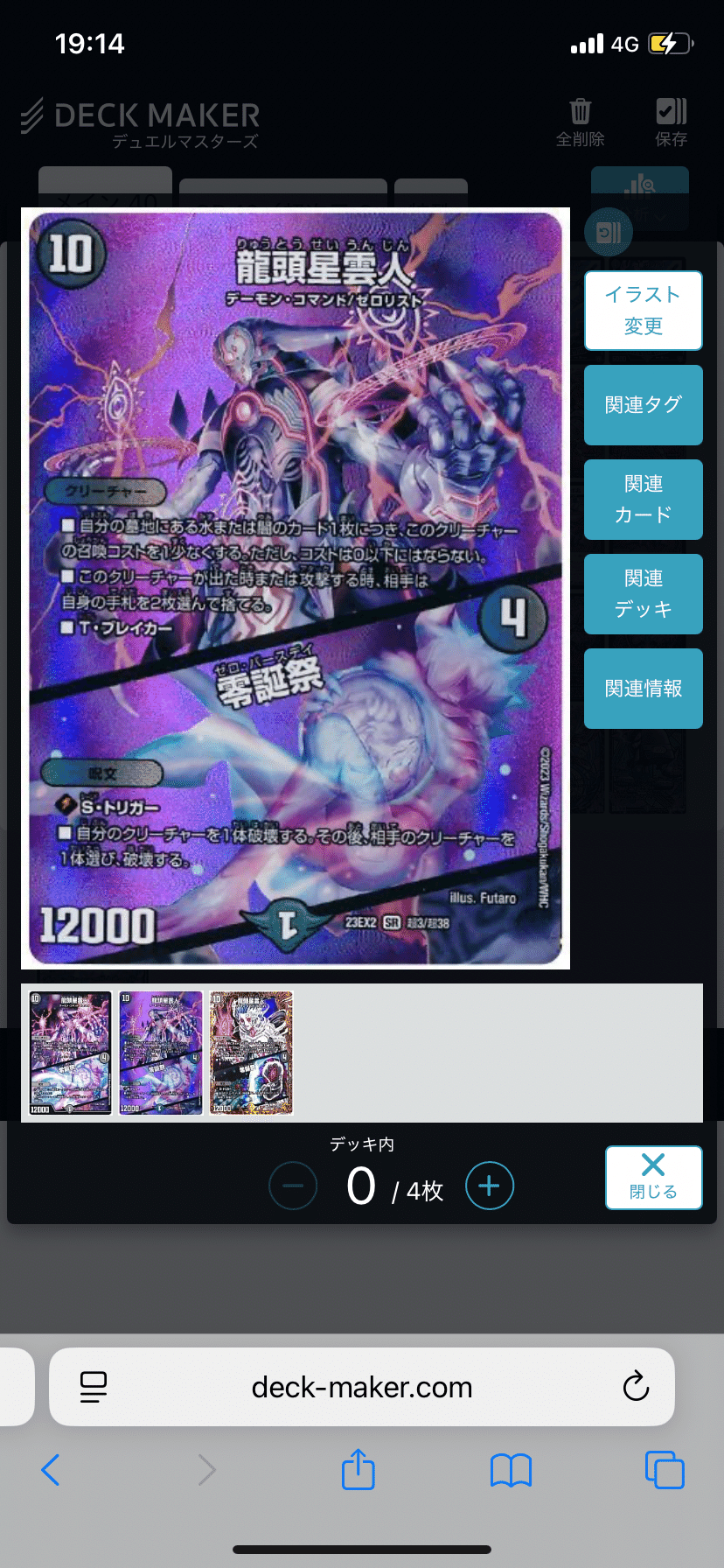 ゼナーク 高レート ゼナーク 高レート