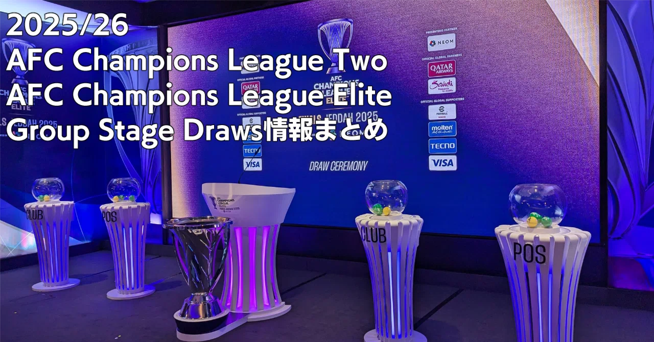 2025/26 AFC Champions League Two/AFC Champions League EliteGroup Stage ...