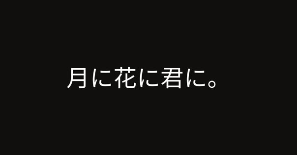 書評】『駅へ 新装版』松村正直歌集｜中井スピカ