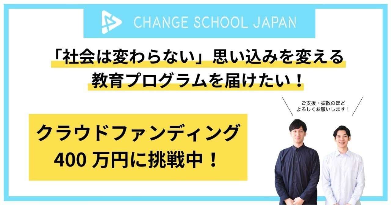 note_公開後2_アートボード_1