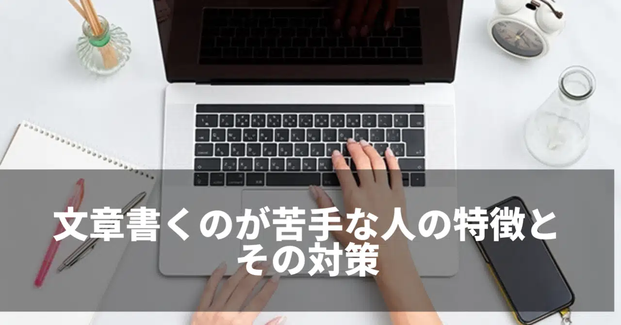 仕事の生産性を高める_ToDoリストの使い方__15_