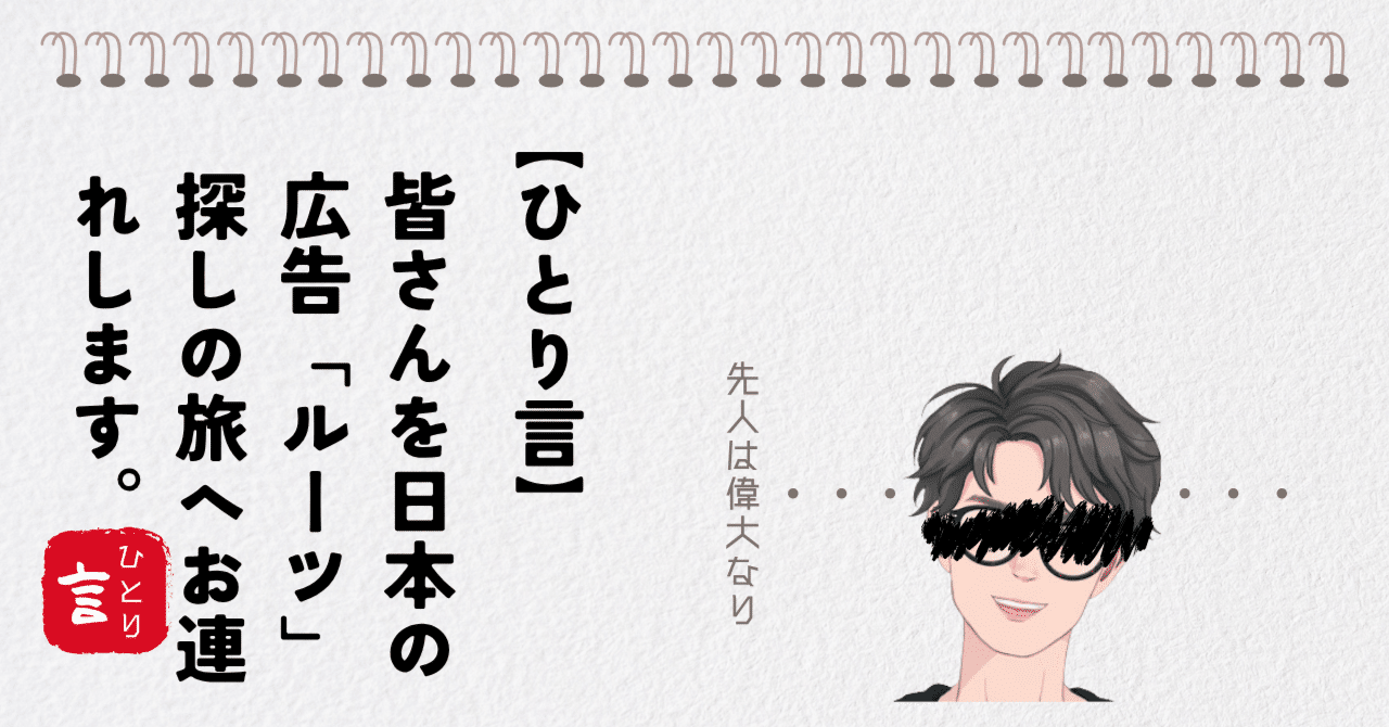 広告でいちばん大切なこと広告マーケティング21の原則 【公式通販】