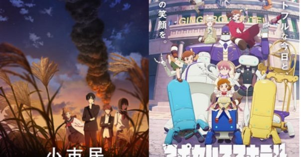 西荻窪駅徒歩20分2LDK敷 ぱらぱら本　日本アニメーター見本市　絶版希少 日本アニメ(ーター)見本市」資料集が電子書籍で配信開始！