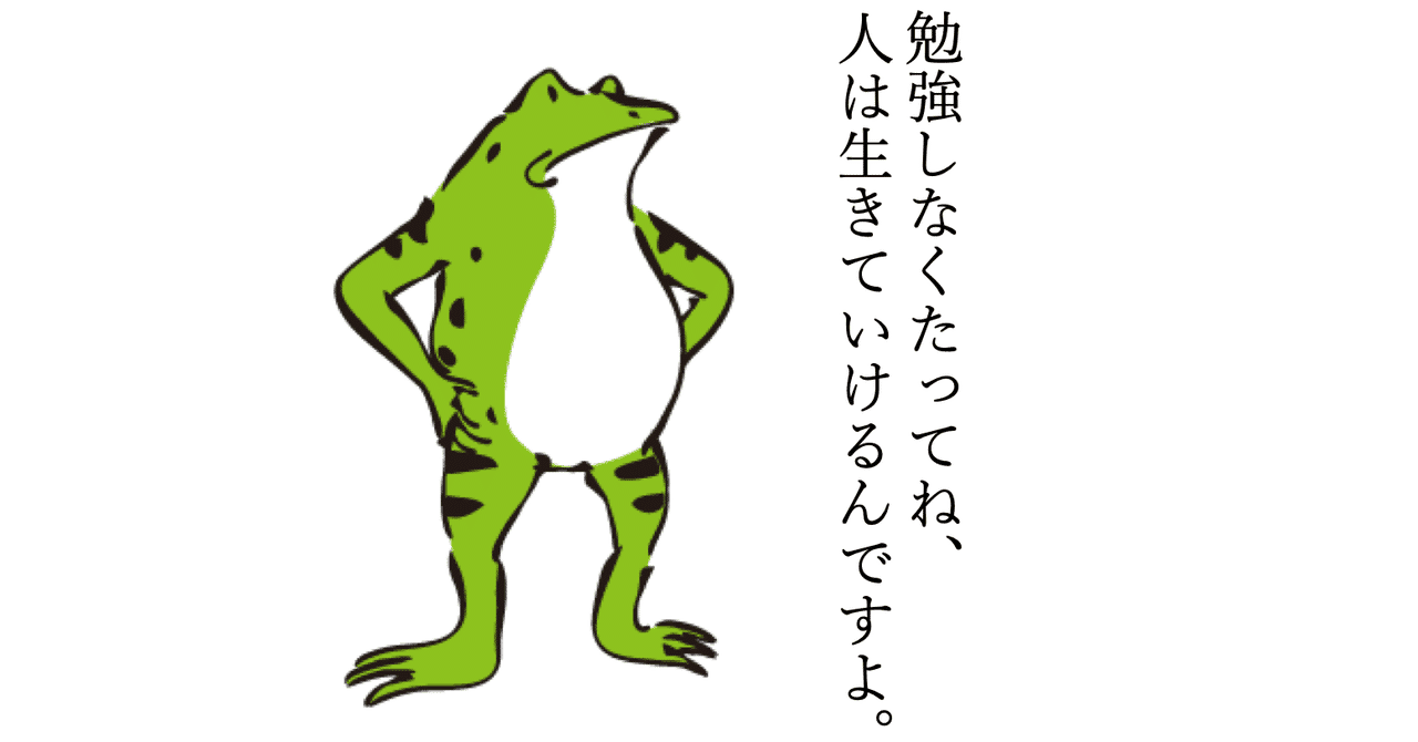スクリーンショット_2020-03-05_16.39.26