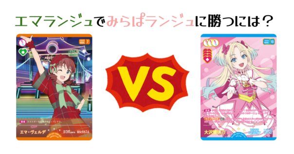 T*日様 ラブカ　プロモ ランジュ　4枚 まんぞく屋 格安TCG通販 / ◇◇ラブカ◇◇ラブライブ！シリーズ