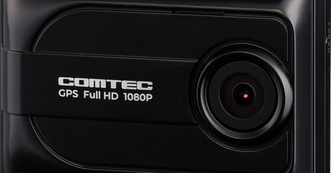 コムテック ドライブレコーダー HDR003徹底レビュー｜HDR361GSとの違い