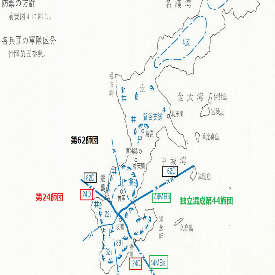 沖縄戦:1945年3月5日】第32軍、第10方面軍に地上部隊と航空