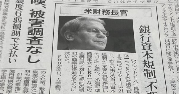 【中古】 〈検証〉ＢＩＳ規制と日本 第２版/金融財政事情研究会/氷見野良三 検証〉BIS規制と日本 | 氷見野 良三 |本 | 通販 | Amazon