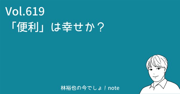 宇都正哲・浅見泰司・北詰恵一 編『人口減少時代の都市