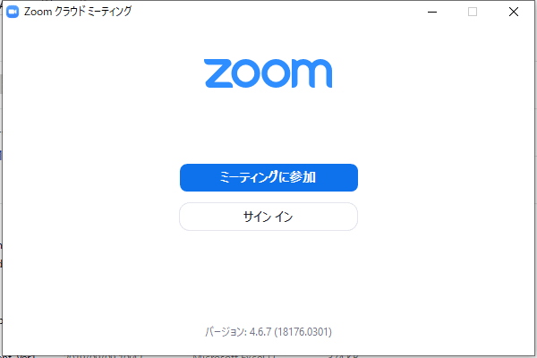 スクリーンショット 2020-03-05 16.49.53