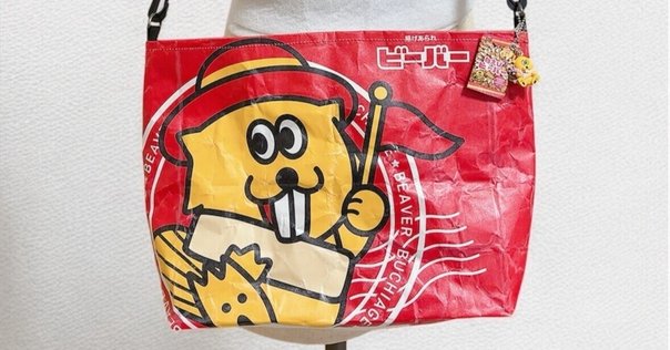 100均DIY】三角マチのトートバッグの簡単な作り方／合皮とデニム