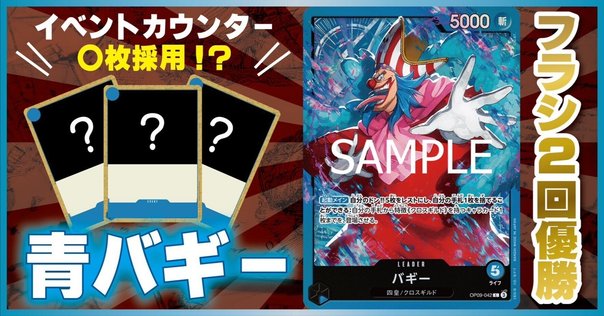 c統率者】《秘本に縛られし者、プロスパー/Prosper, Tome-Bound