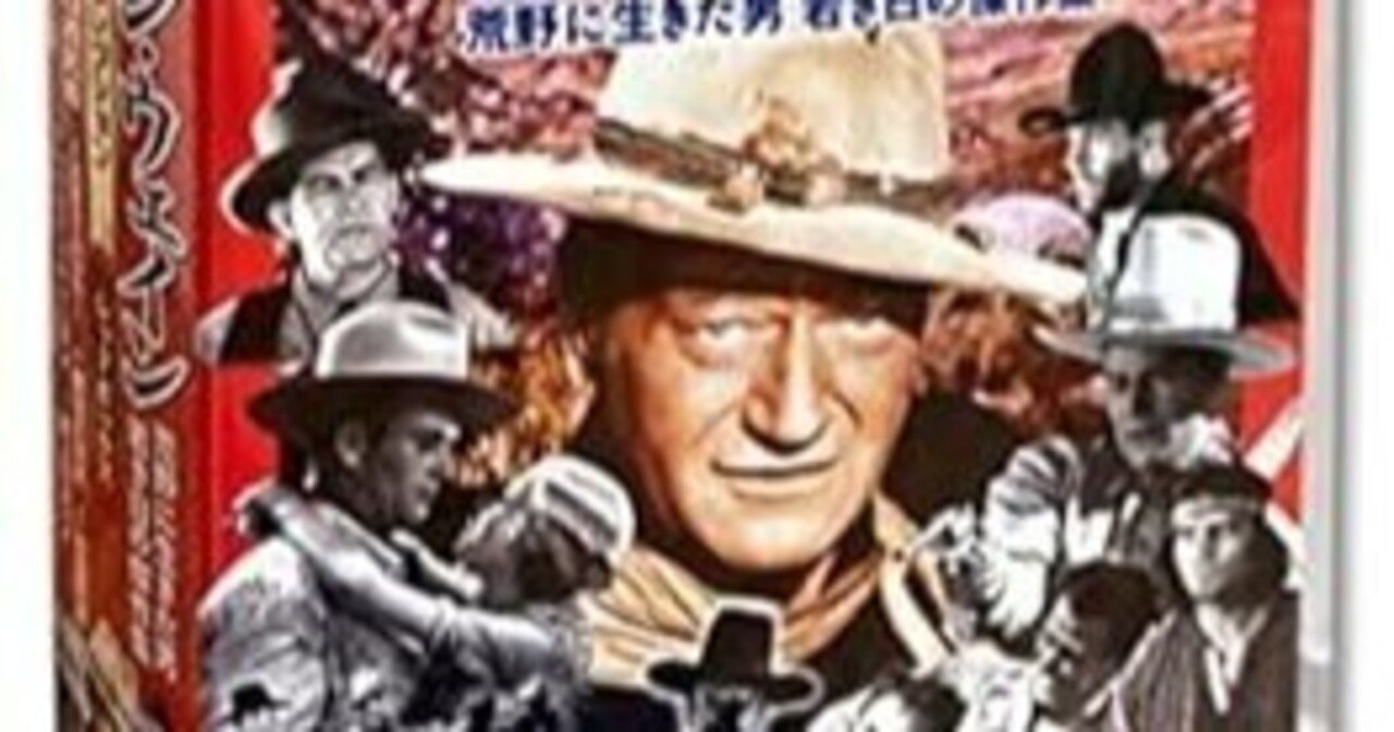 (未使用･未開封品)　ジョン・ウェイン ベストコレクション DVD10枚組 レッドボックス ACC-113 6k88evb Amazon.co.jp: ジョン・ウェイン ベストコレクション DVD10枚組