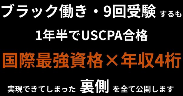 僕が提供できるクレアールの全情報｜クレダネ