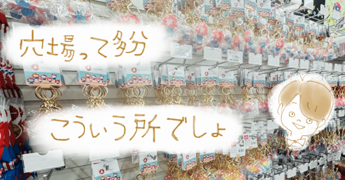 大阪万博 コンプリート7種 サンリオ 黒ミャクミャク 丁寧梱包
