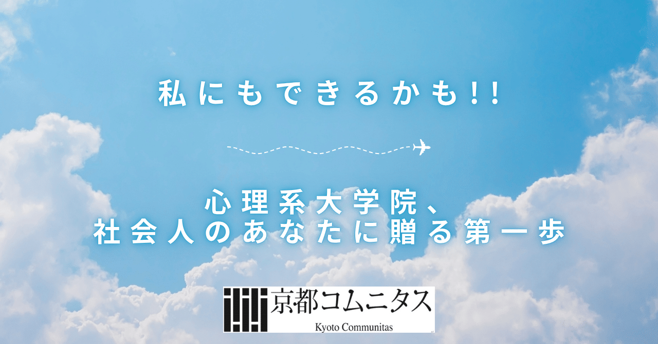 合格ナビ!心理系大学院・大学編入攻略 合格ナビ！心理系大学院・大学編入攻略 中古本・書籍 | ブック