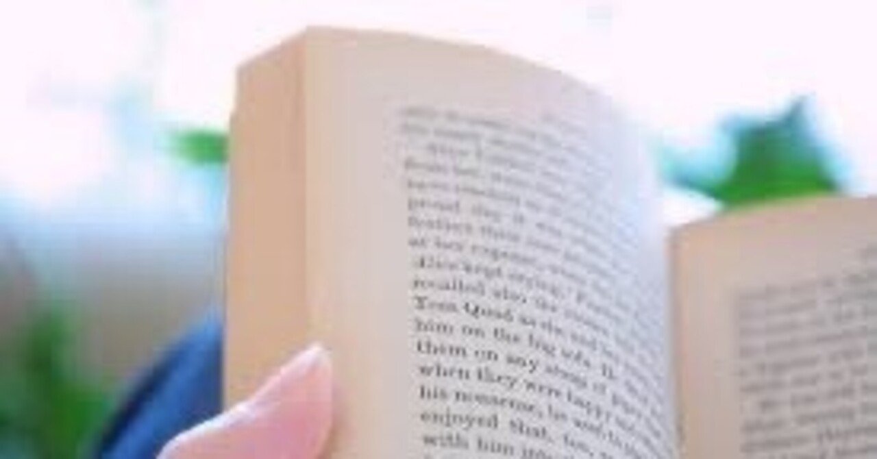 英語がスラスラ読めた！初心者でも挫折しない洋書入門｜Book worm
